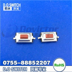 圖片,海量精選高清圖片庫(kù) 深圳東奧 韓國(guó) 環(huán)保電子開關(guān)廠 輕觸開關(guān)廠