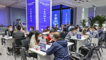 專精特新企業(yè)系列活動--創(chuàng)新供應鏈,匯聚新動能之供需對接會圓滿舉辦