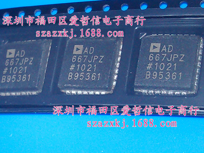 【批發(fā) AD667JPZ AD667JP 全新原裝正品!】?jī)r(jià)格,廠家,圖片,集成電路/IC,深圳市福田區(qū)愛(ài)哲信電子商行-