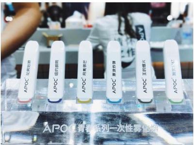 APOC亮相2019電子煙展深圳站,用一場(chǎng)玩&ldquo;霧&rdquo;盛宴,帶你見(jiàn)證品牌實(shí)力!