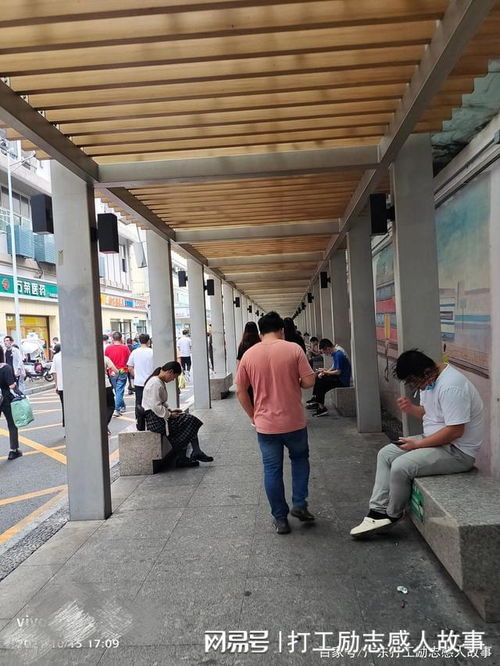 花20萬買車求脫單，深圳電子廠員工遭遇現實打擊