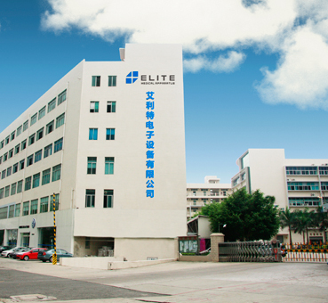 深圳艾利特電子設備有限公司醫藥領域招商合作啟事